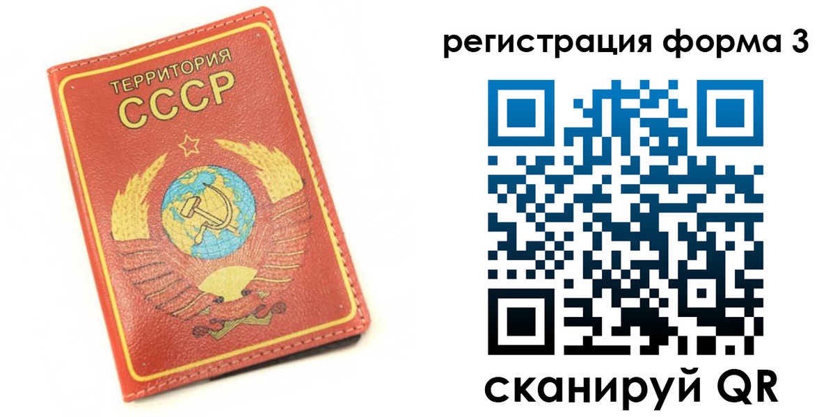 форма 3 в Орехово-Зуево
