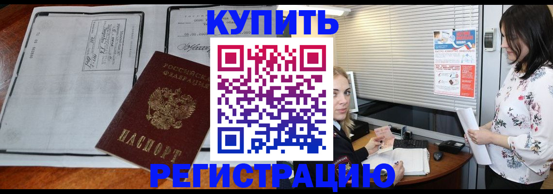 регистрация для школы в Орехово-Зуево